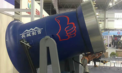 作为造雪机市场的佼佼者