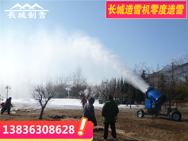 造雪机工厂销售要收集客户资料