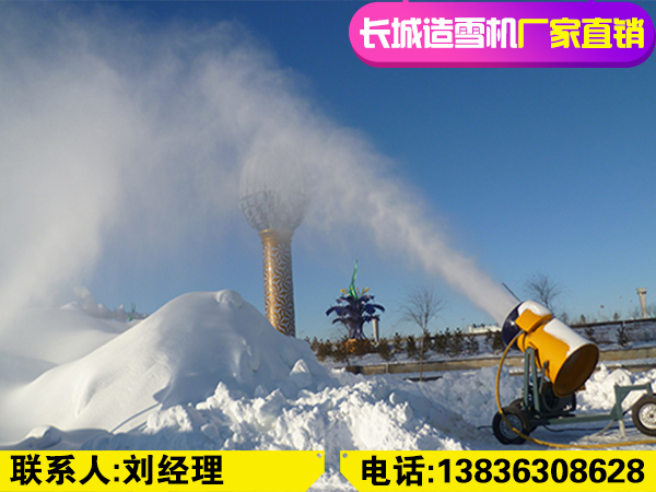 不断引进先进技术的造雪设备