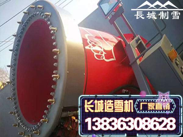 制雪机厂家对客户要以礼相待