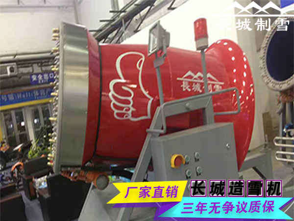 造雪机品牌要提高售后服务质量