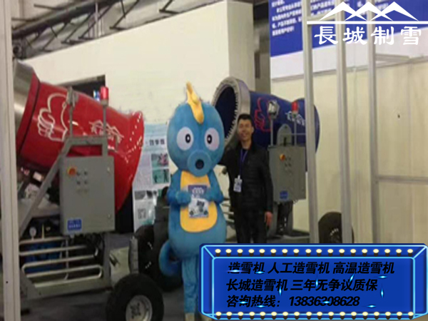 滑雪场设备厂家诚信是立业之本