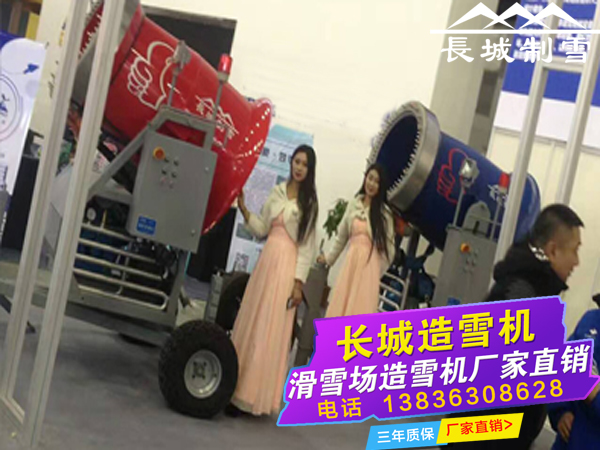长城制雪机造雪速度快