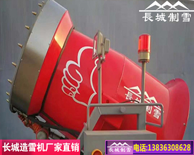 为大家介绍一下如何选择造雪机厂家